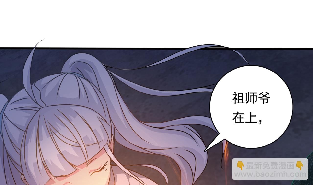 第127话 天生尸命(1/2)-第128话