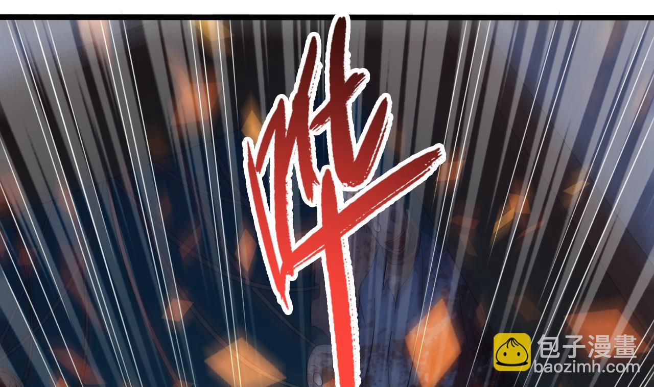 第127话 天生尸命(1/2)-第128话