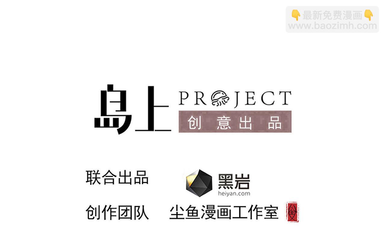 第127话 天生尸命(1/2)-第128话