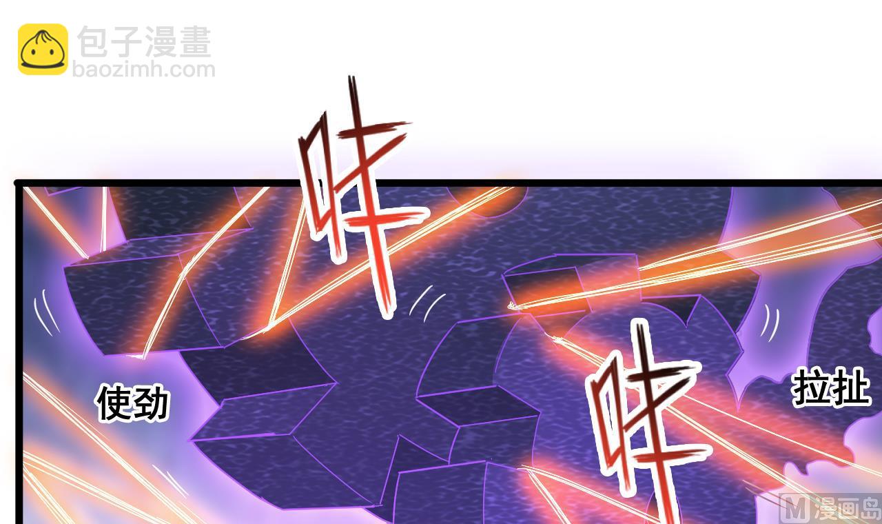 第129话 看个稀奇而已(1/2)-第130话