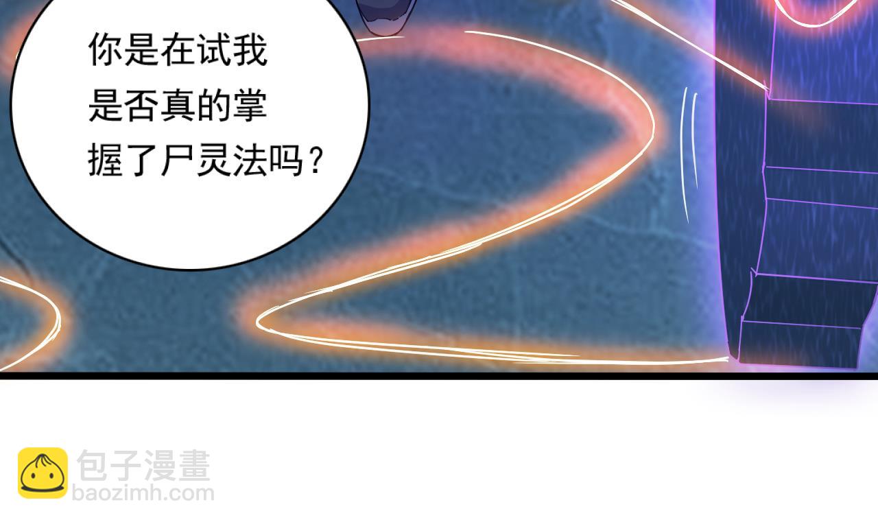 第129话 看个稀奇而已(1/2)-第130话
