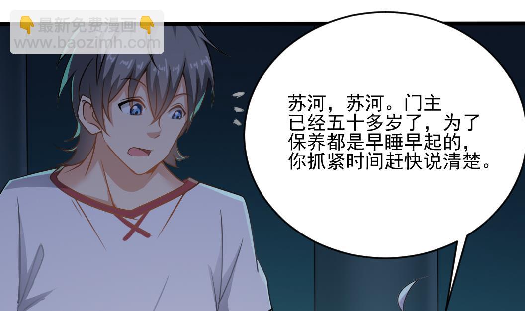 第129话 看个稀奇而已(1/2)-第130话