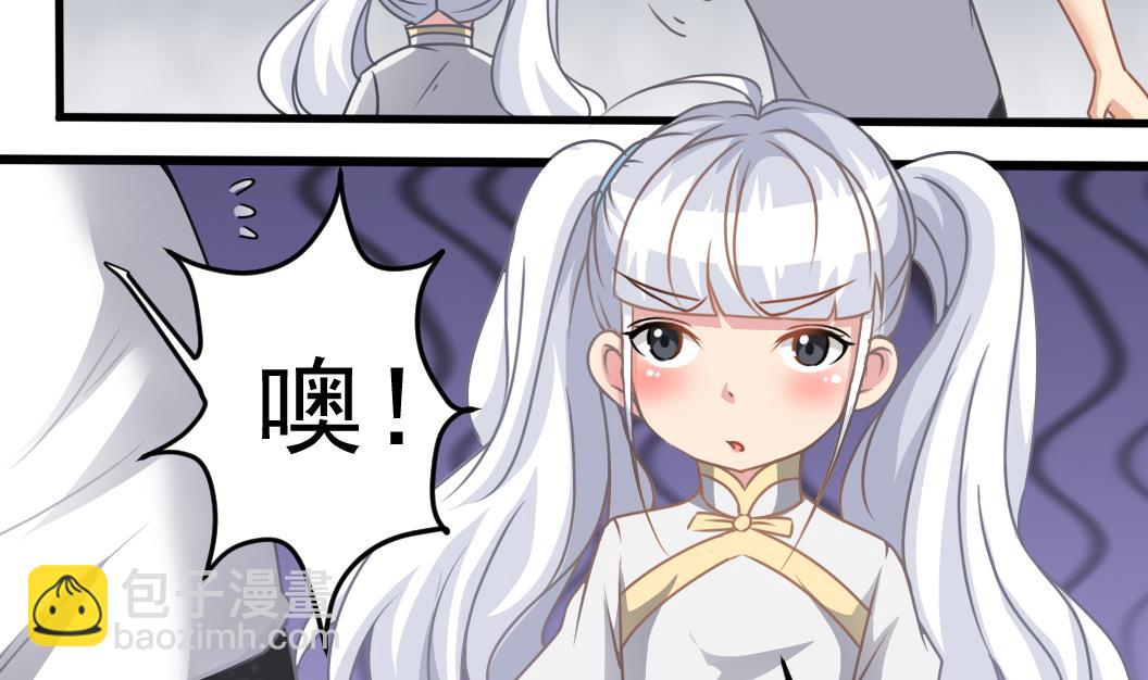 第129话 看个稀奇而已(1/2)-第130话