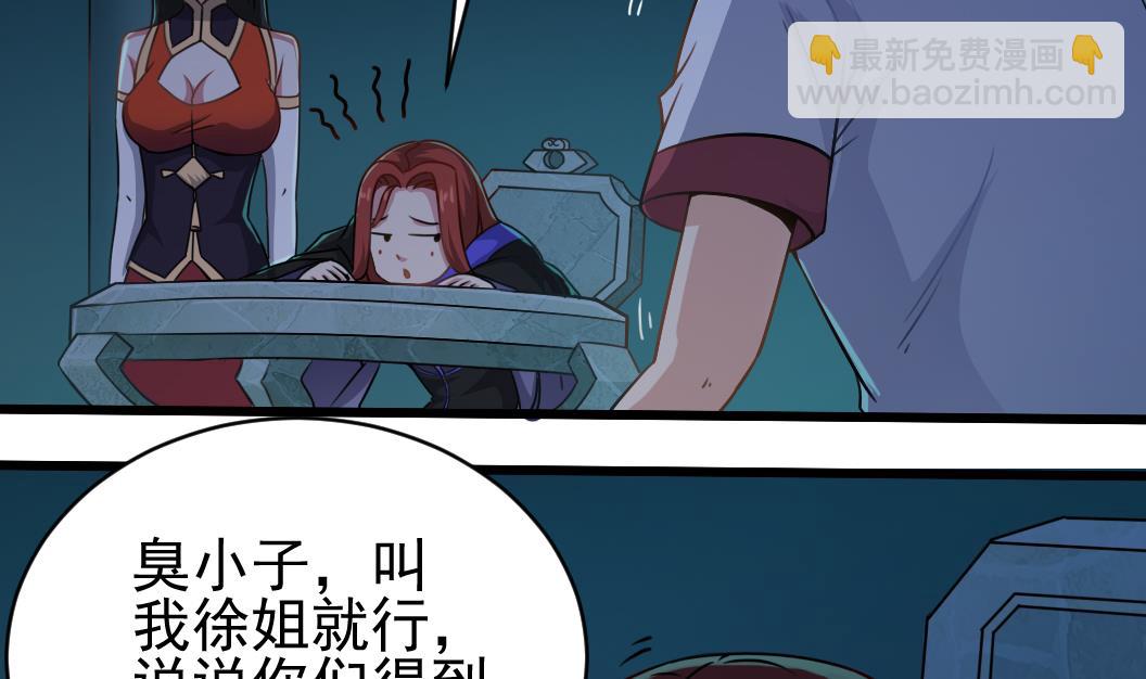 第129话 看个稀奇而已(1/2)-第130话