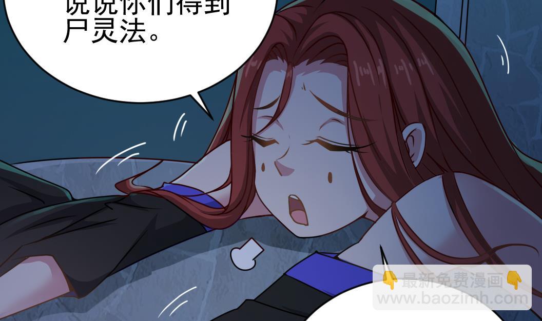 第129话 看个稀奇而已(1/2)-第130话