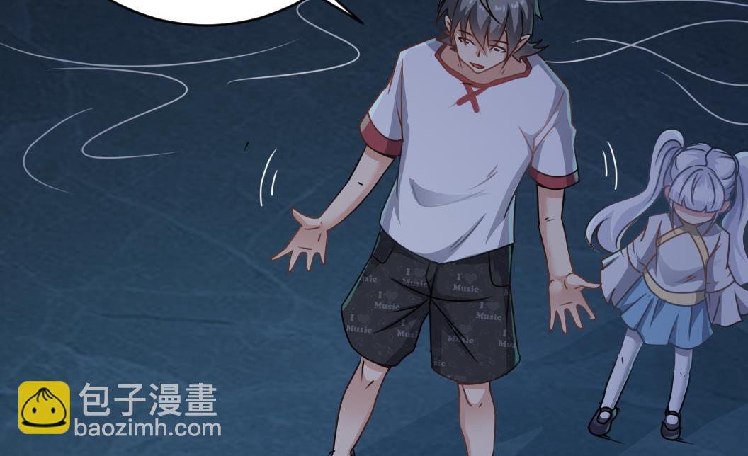 第129话 看个稀奇而已(1/2)-第130话