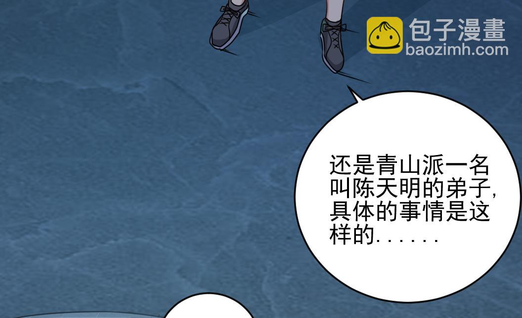 第129话 看个稀奇而已(1/2)-第130话