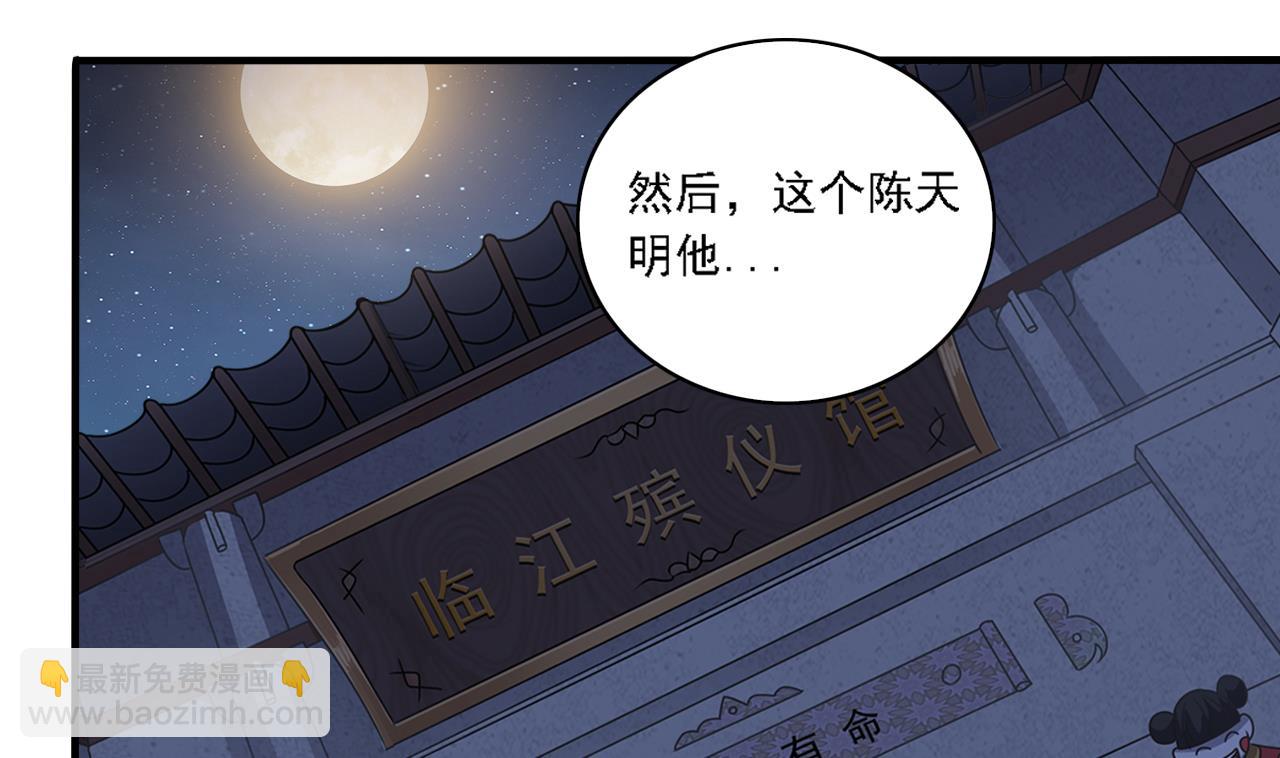 第129话 看个稀奇而已(1/2)-第130话