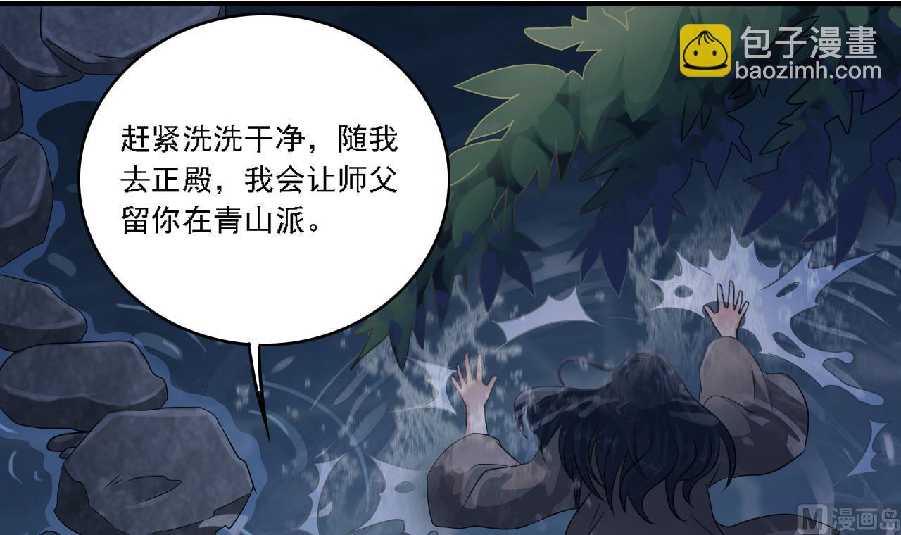 第129话 看个稀奇而已(1/2)-第130话