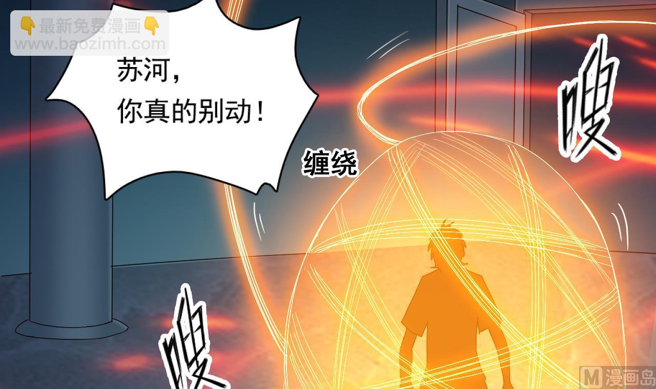 第129话 看个稀奇而已(1/2)-第130话