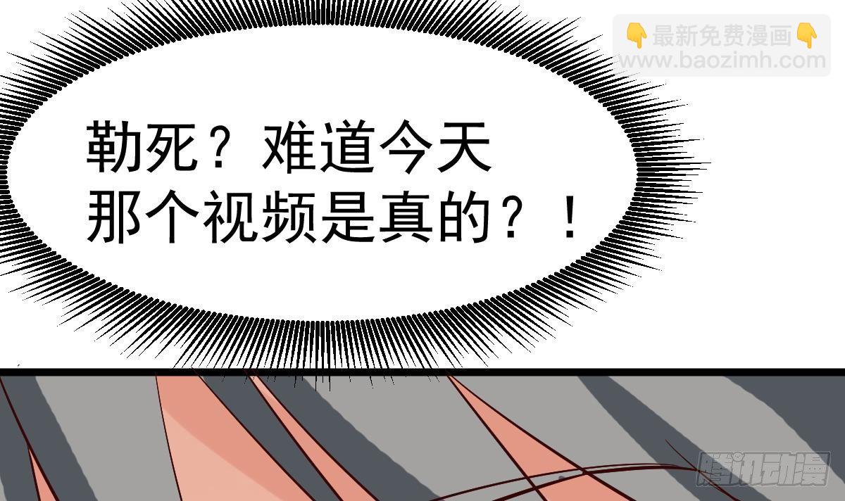 第14话 回魂夜(1/2)-第14话