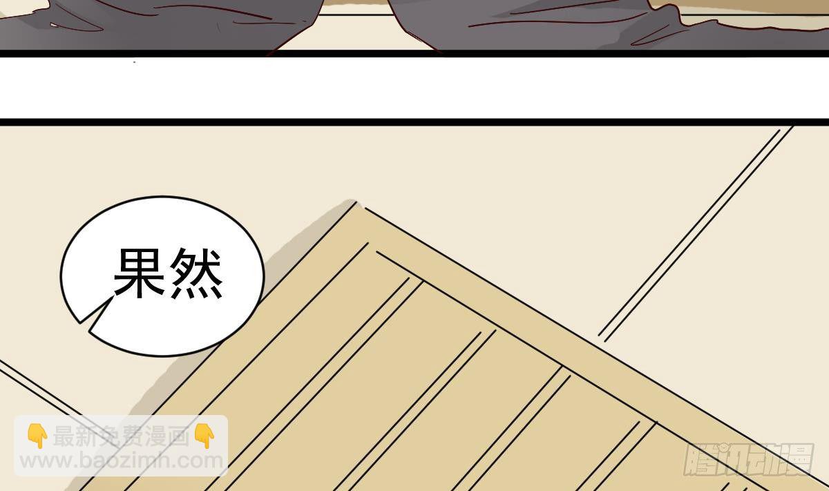 第14话 回魂夜(1/2)-第14话