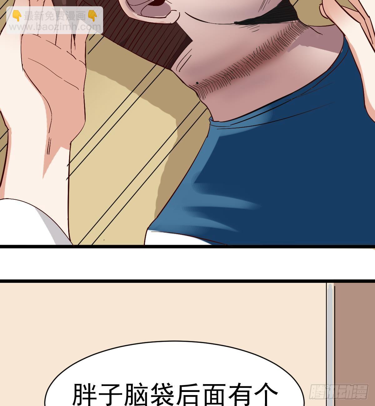 第14话 回魂夜(1/2)-第14话