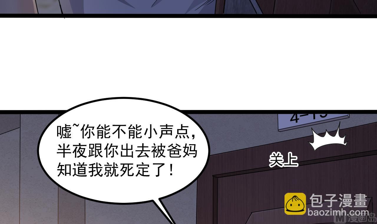 第131话 搬运尸体(1/2)-第132话