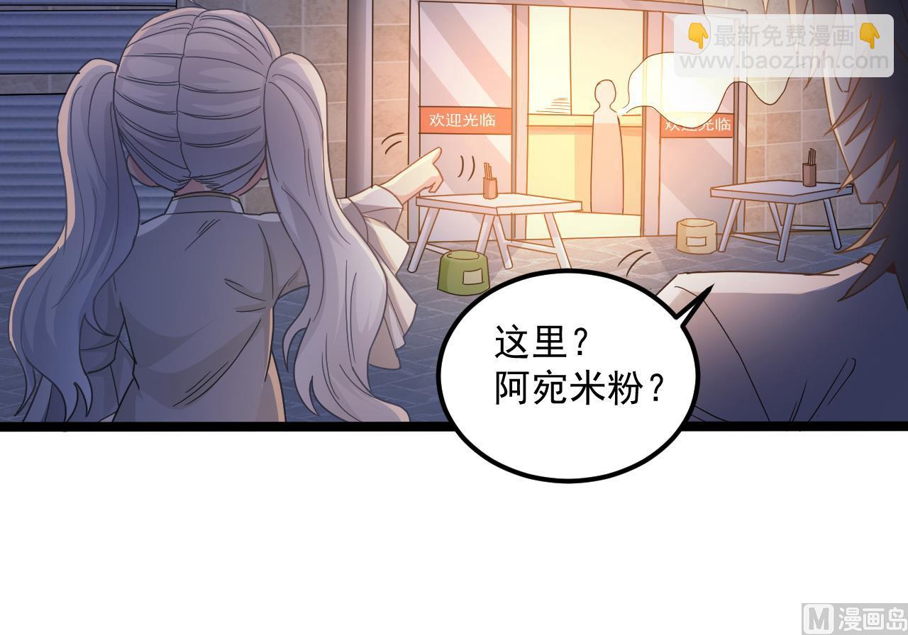 第131话 搬运尸体(1/2)-第132话