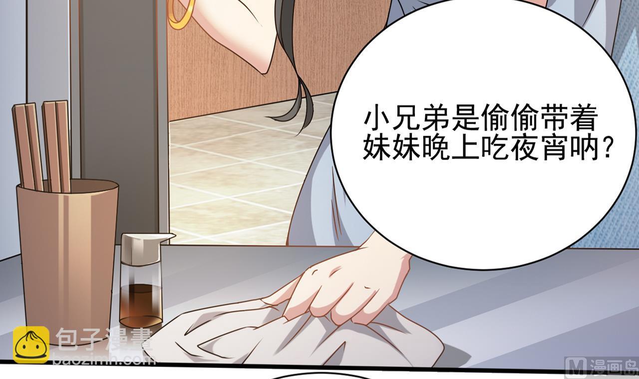 第131话 搬运尸体(1/2)-第132话