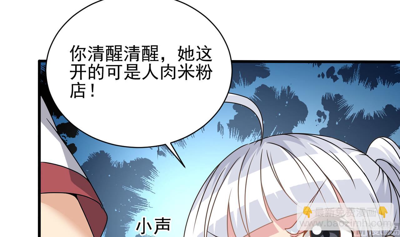 第131话 搬运尸体(1/2)-第132话