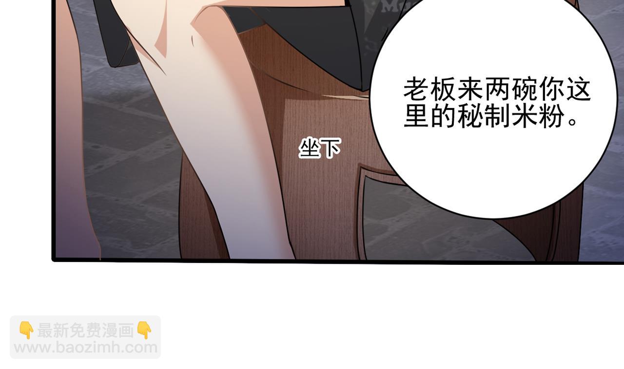第131话 搬运尸体(1/2)-第132话