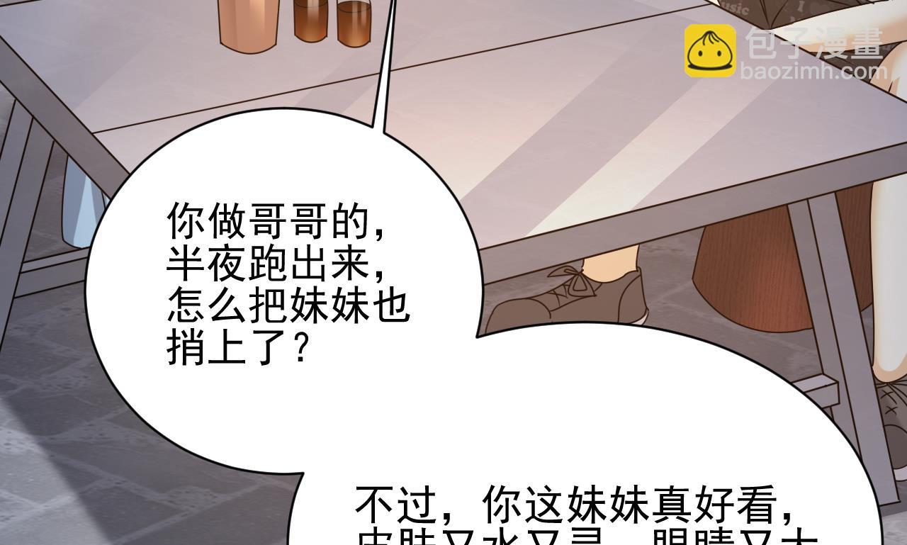 第131话 搬运尸体(1/2)-第132话