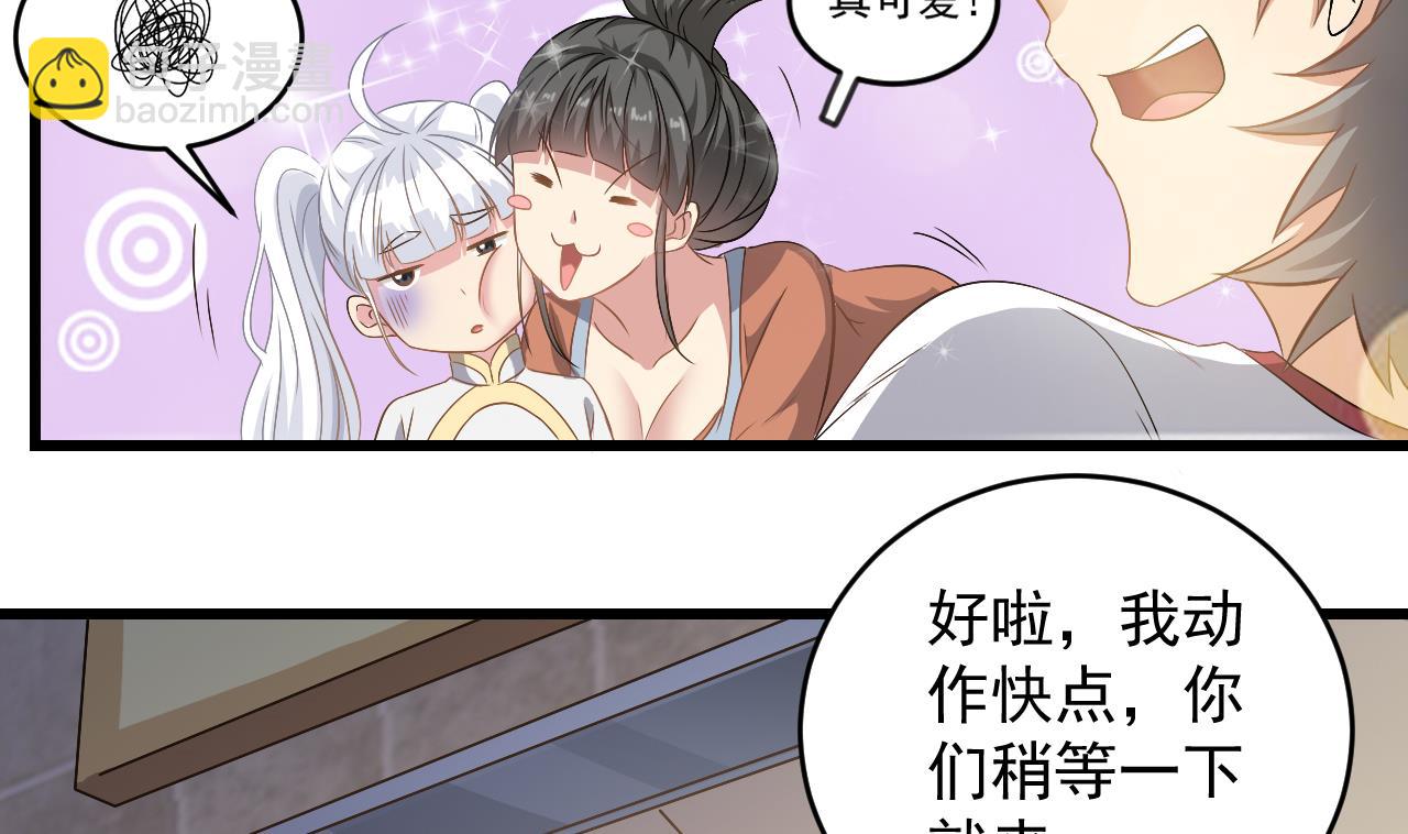 第131话 搬运尸体(1/2)-第132话