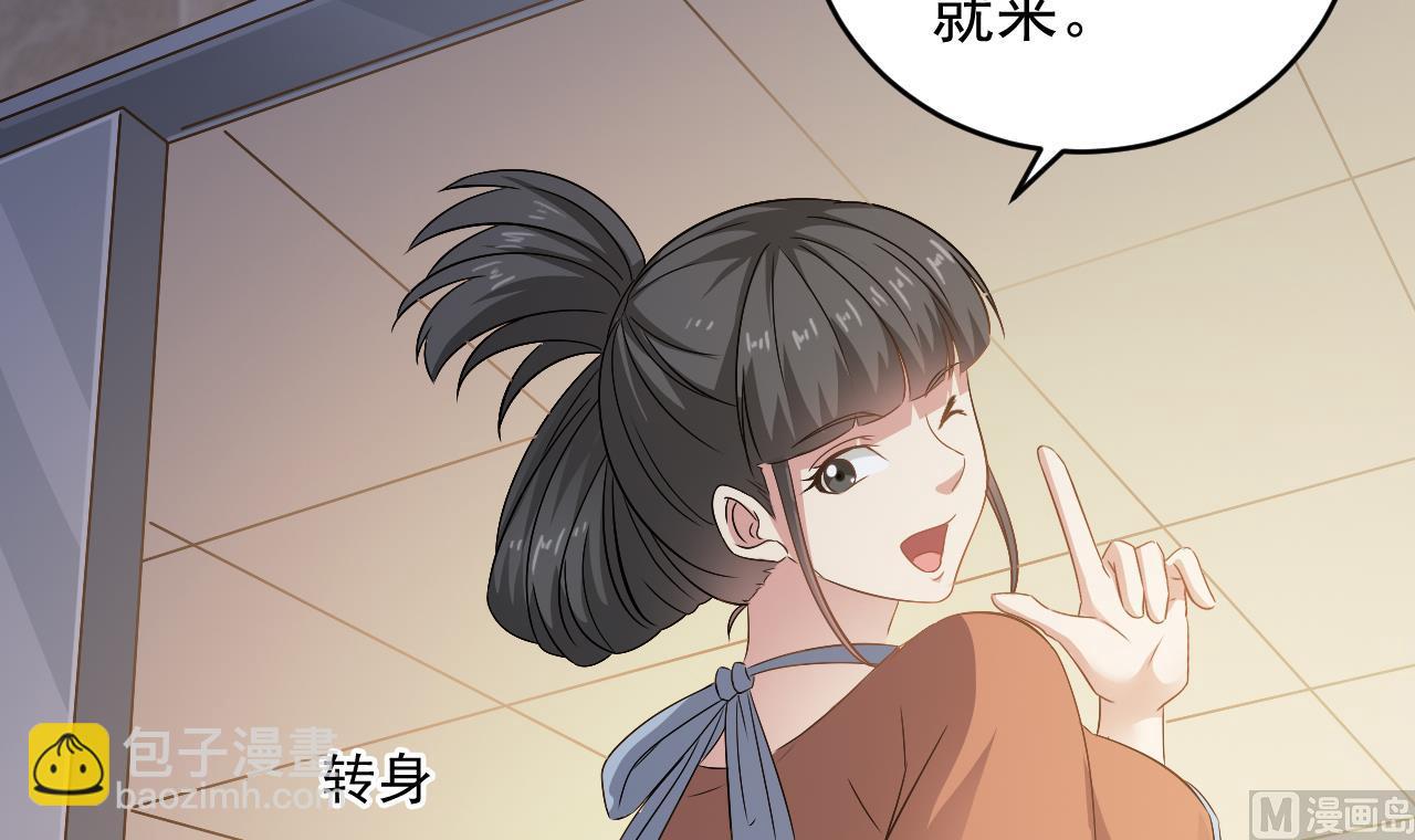 第131话 搬运尸体(1/2)-第132话