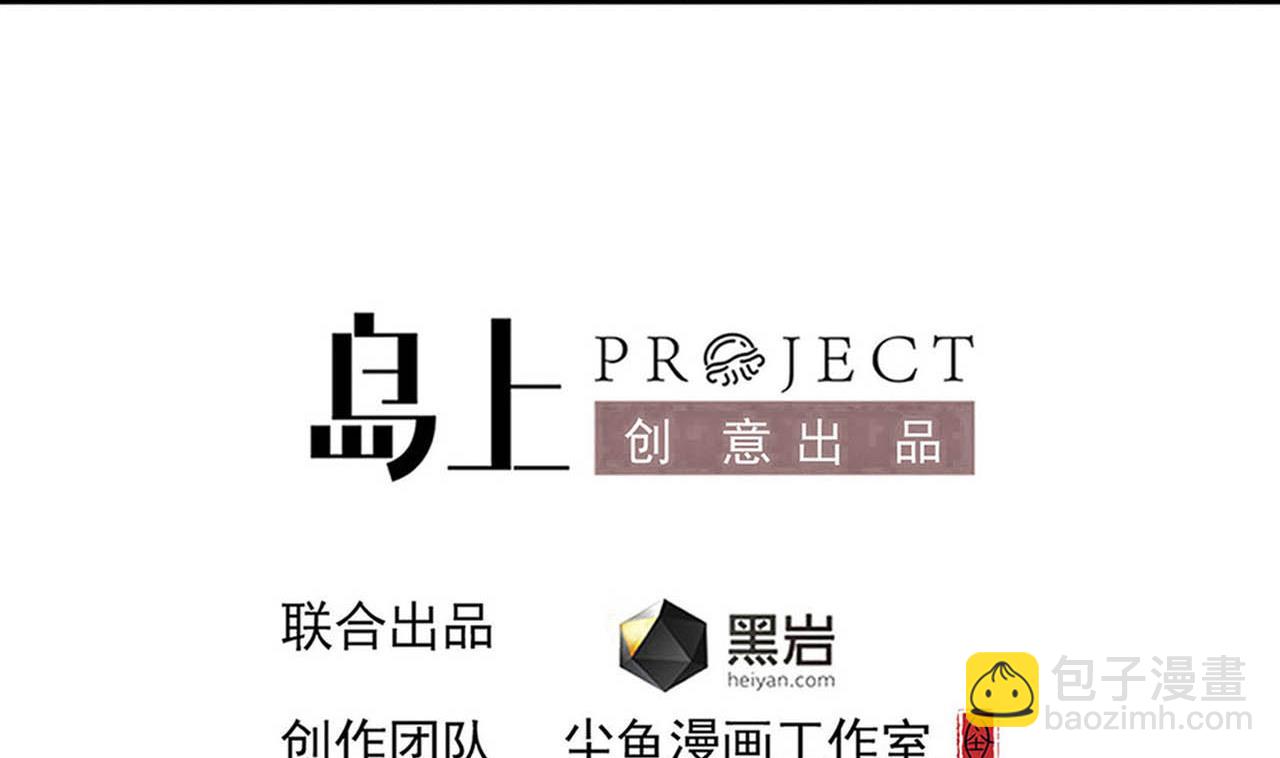 第131话 搬运尸体(1/2)-第132话
