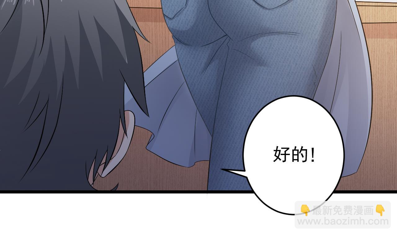 第131话 搬运尸体(1/2)-第132话