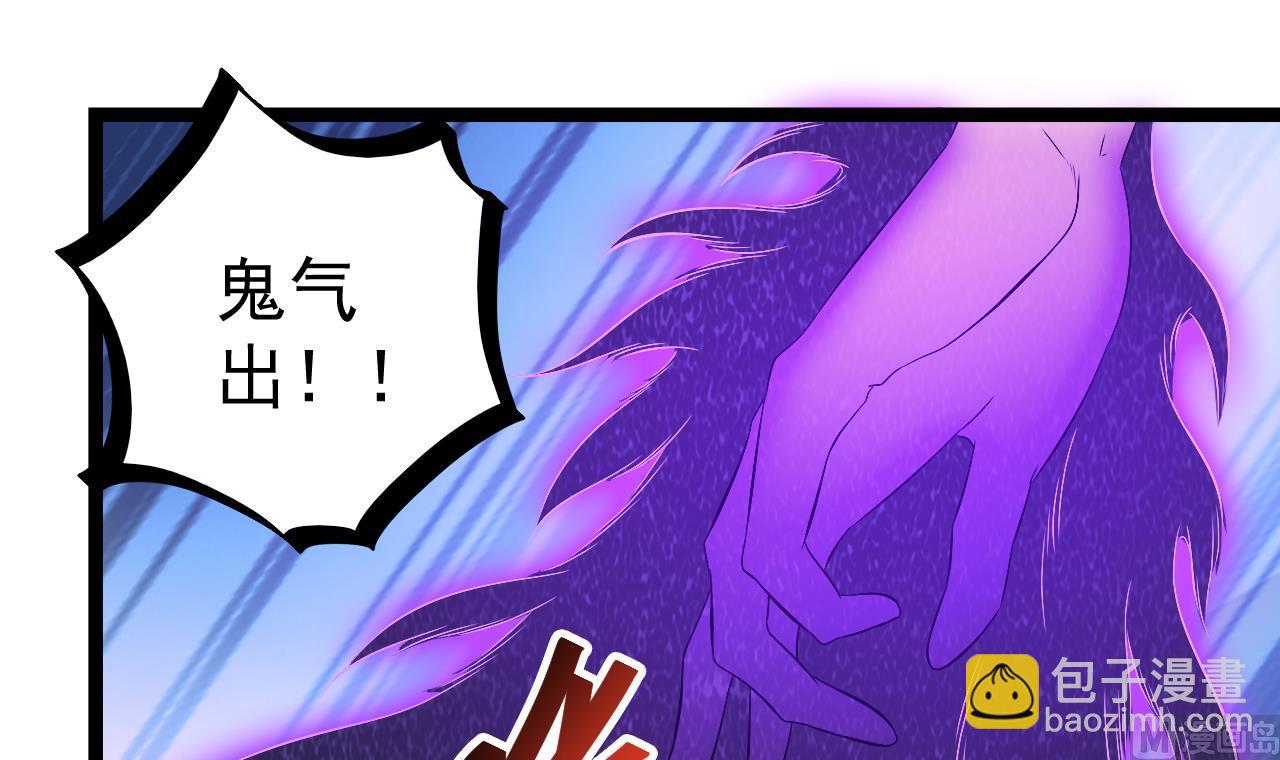 第131话 搬运尸体(1/2)-第132话