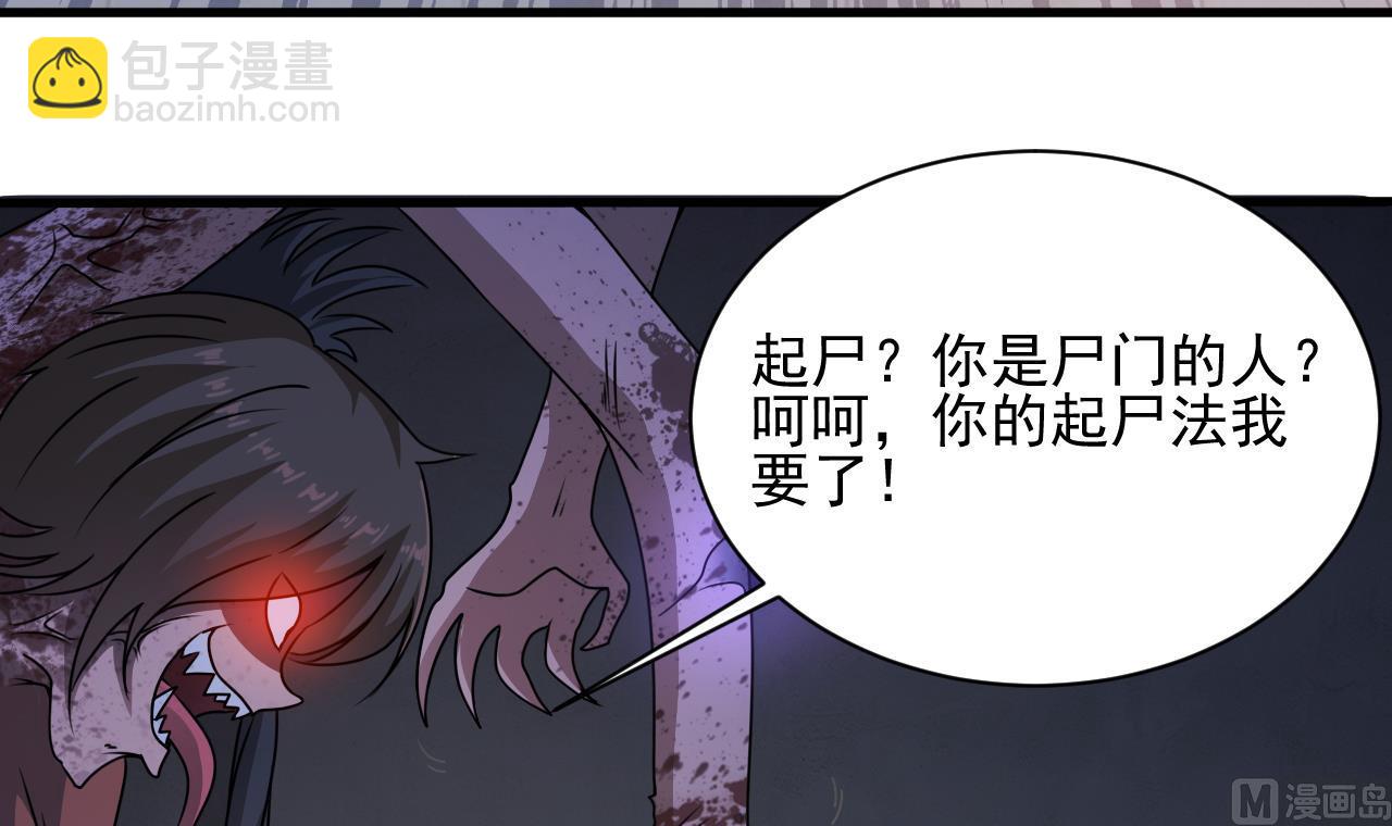 第133话 地窖的漂亮女尸(1/2)-第134话