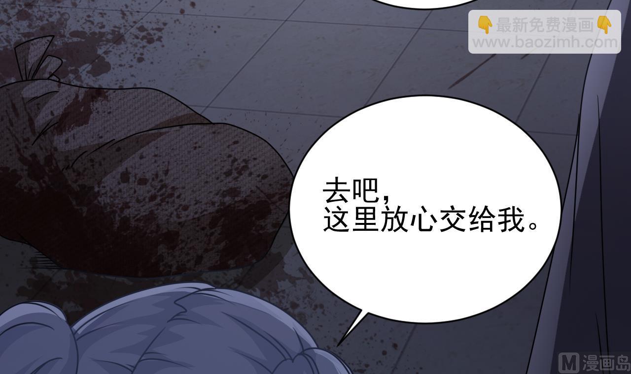 第133话 地窖的漂亮女尸(1/2)-第134话