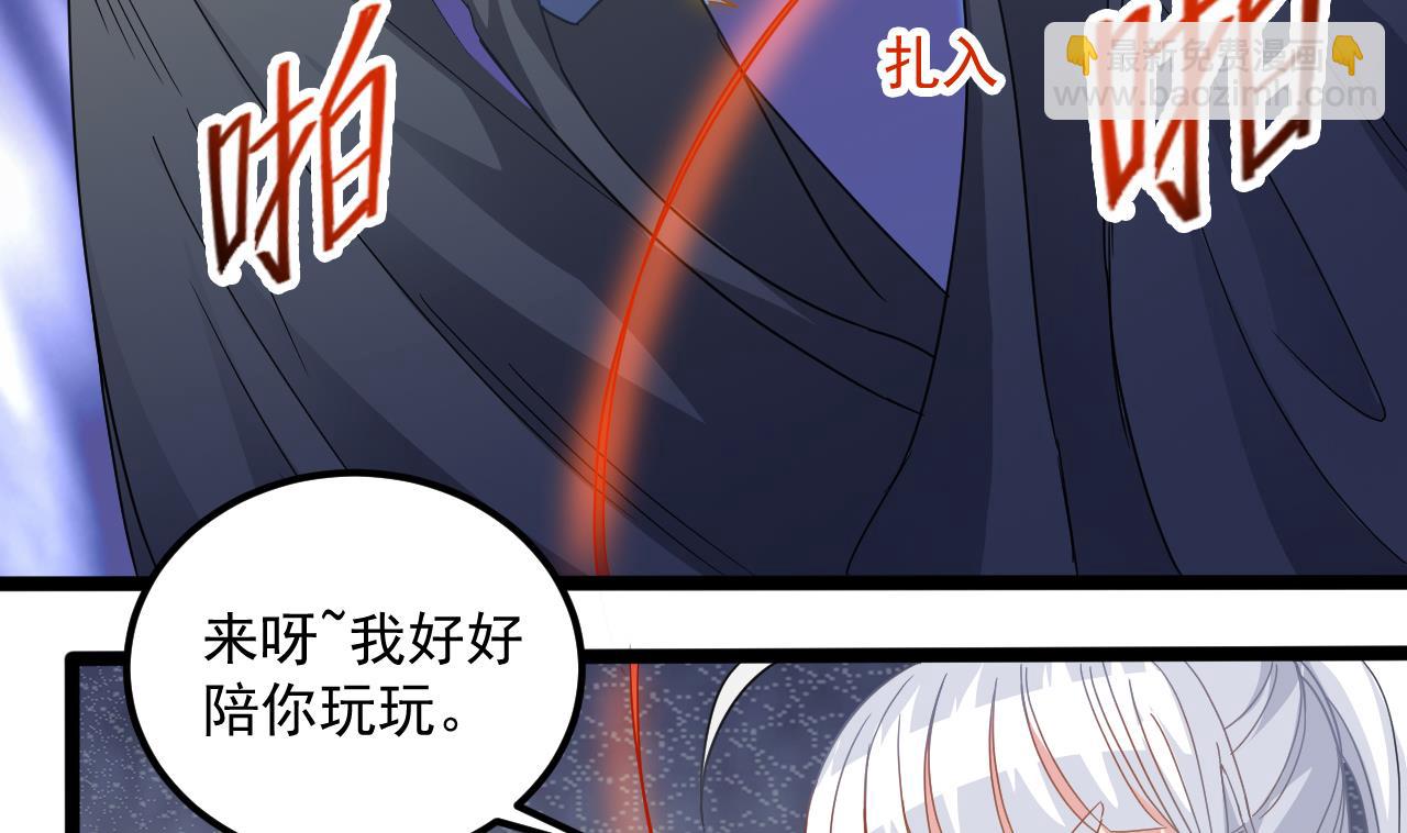 第133话 地窖的漂亮女尸(1/2)-第134话