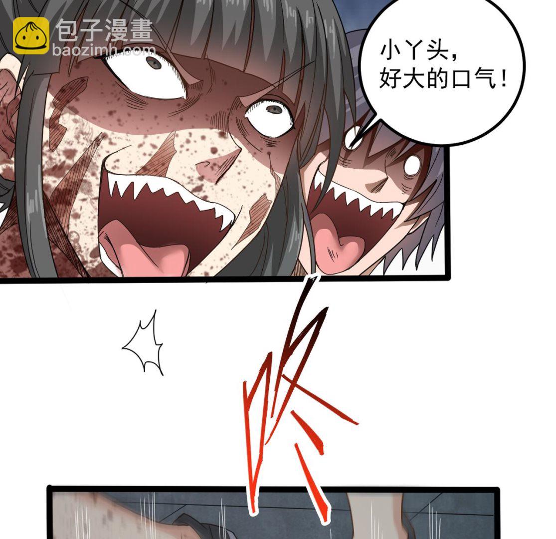 第133话 地窖的漂亮女尸(1/2)-第134话