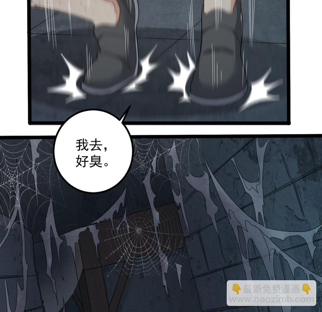 第133话 地窖的漂亮女尸(1/2)-第134话