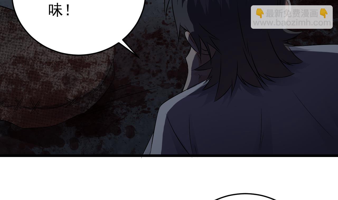 第133话 地窖的漂亮女尸(1/2)-第134话