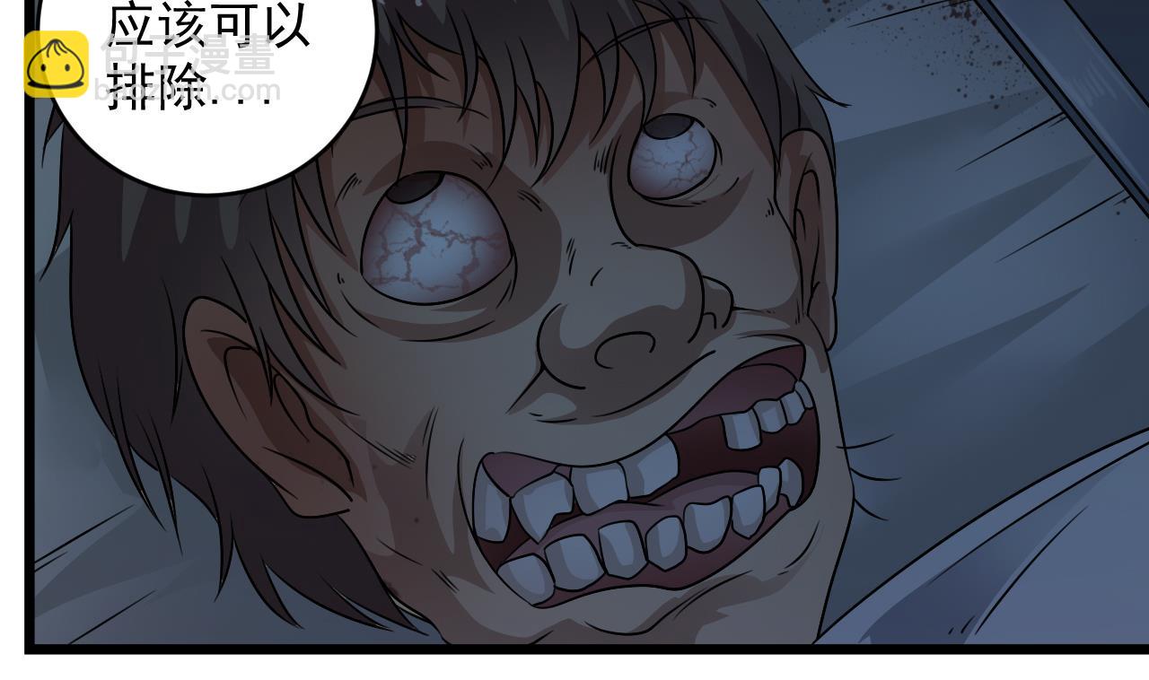 第133话 地窖的漂亮女尸(1/2)-第134话