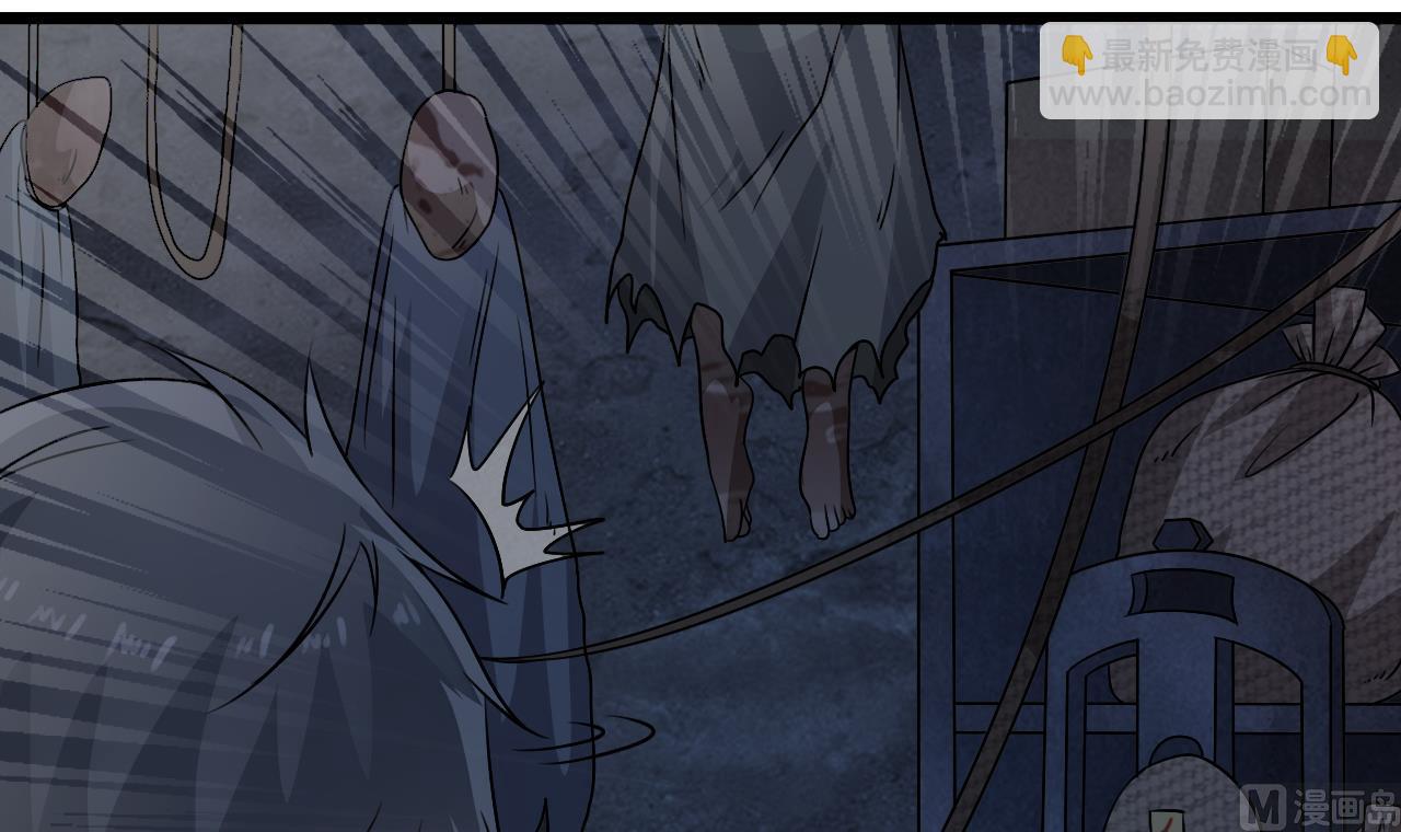 第133话 地窖的漂亮女尸(1/2)-第134话