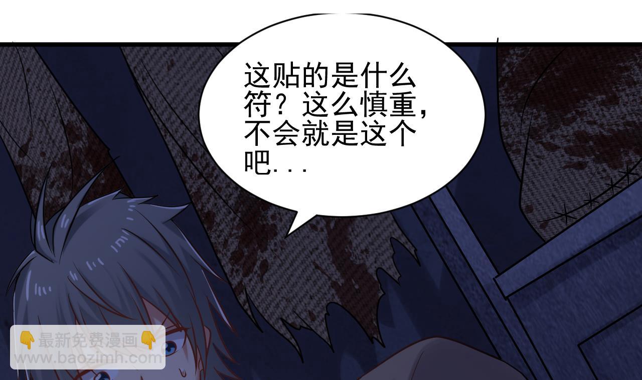 第133话 地窖的漂亮女尸(1/2)-第134话