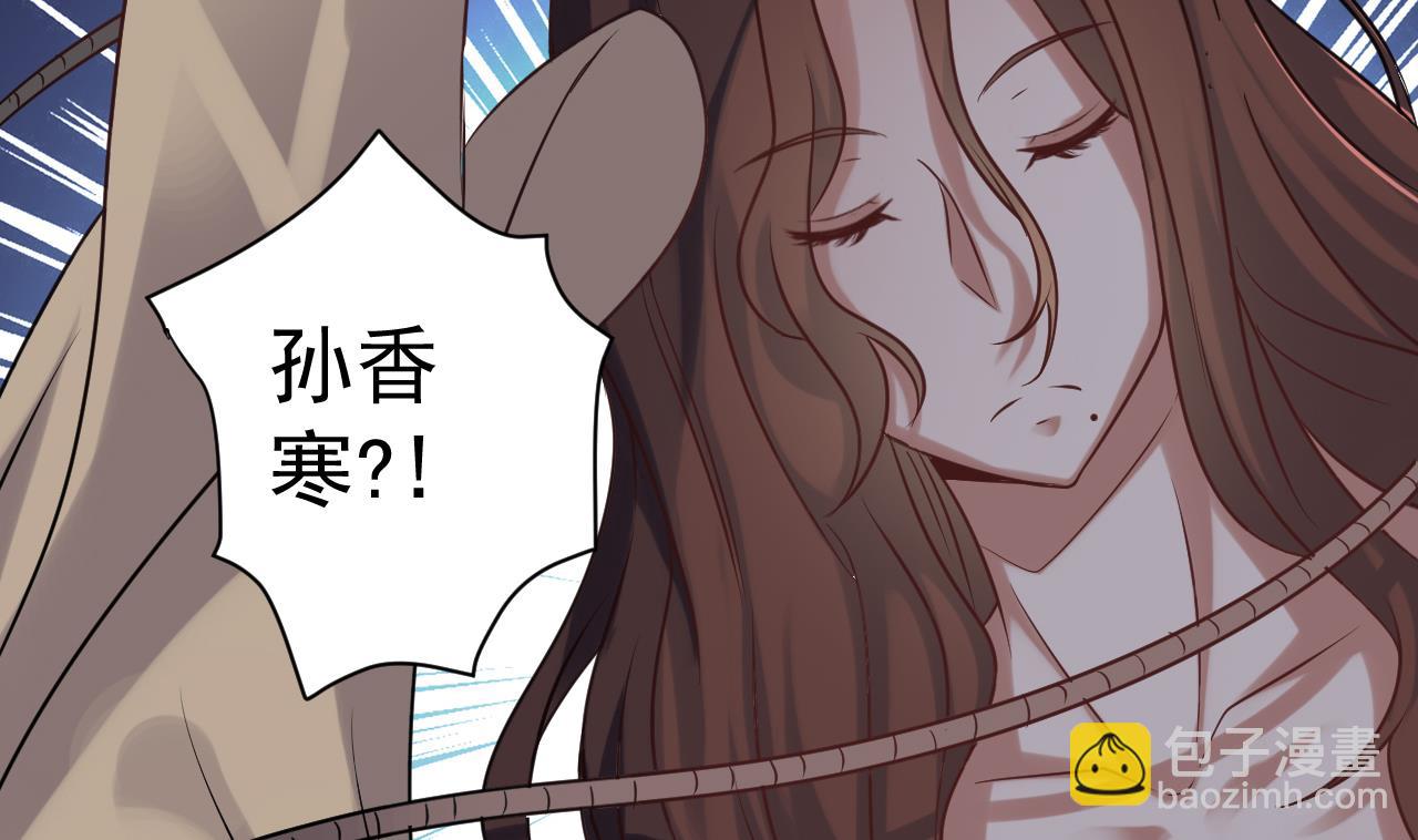 第133话 地窖的漂亮女尸(1/2)-第134话