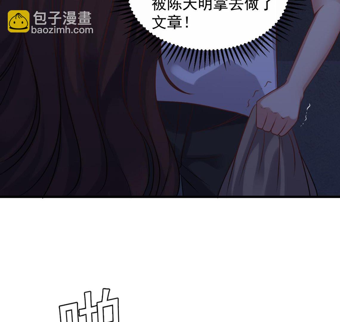 第133话 地窖的漂亮女尸(1/2)-第134话