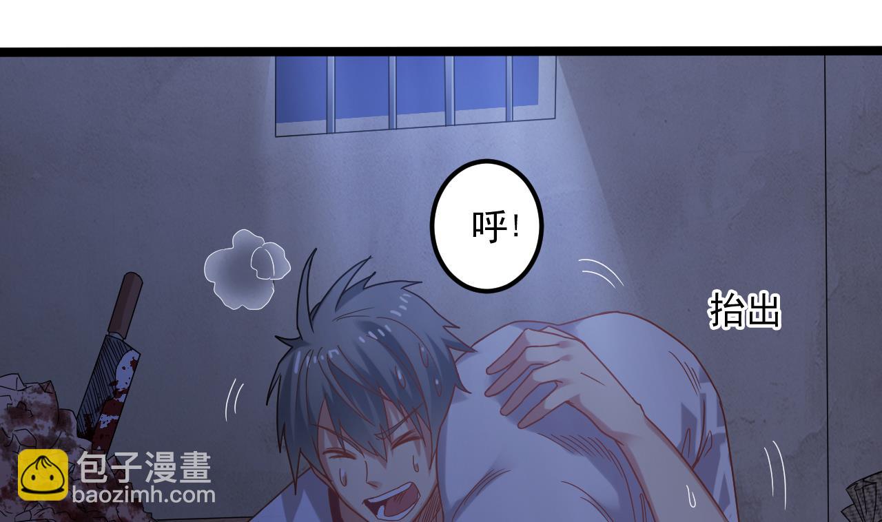 第133话 地窖的漂亮女尸(1/2)-第134话