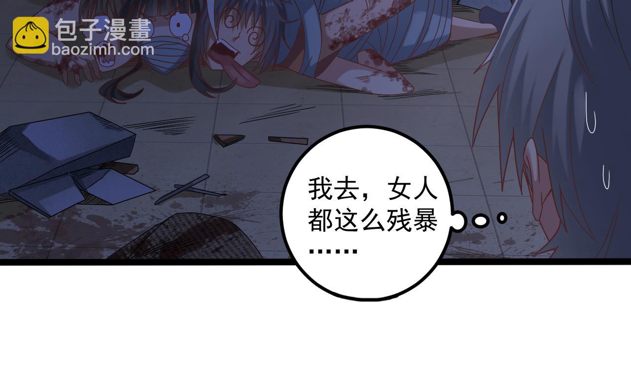 第133话 地窖的漂亮女尸(1/2)-第134话