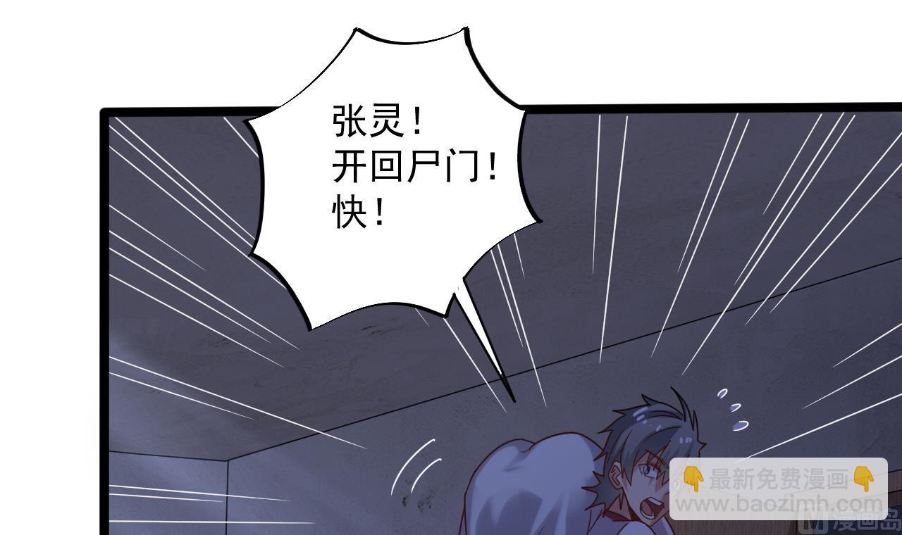 第133话 地窖的漂亮女尸(1/2)-第134话