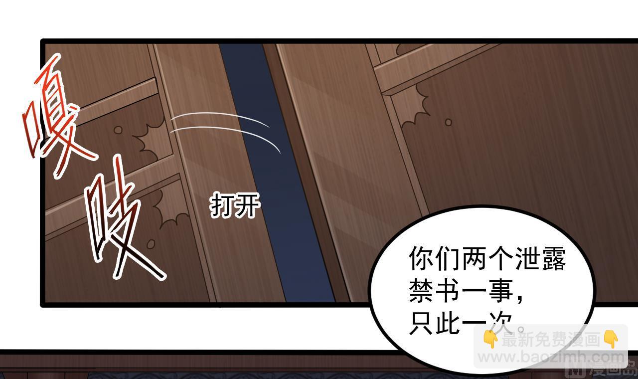 第135话 半夜挖尸-第136话