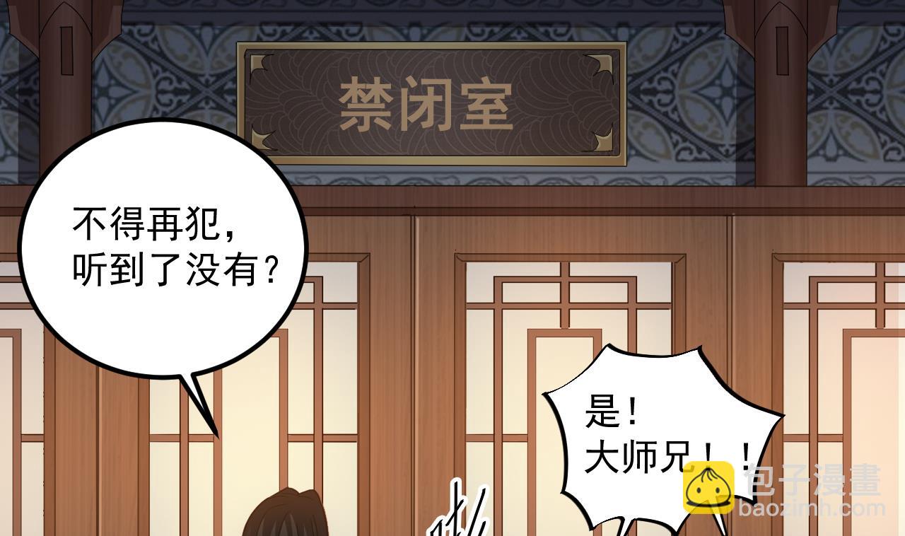 第135话 半夜挖尸-第136话