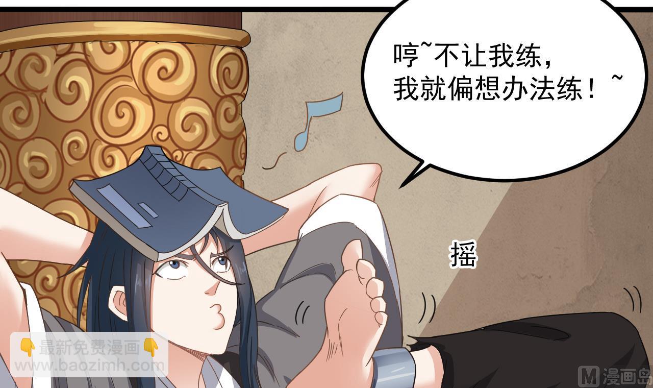 第135话 半夜挖尸-第136话