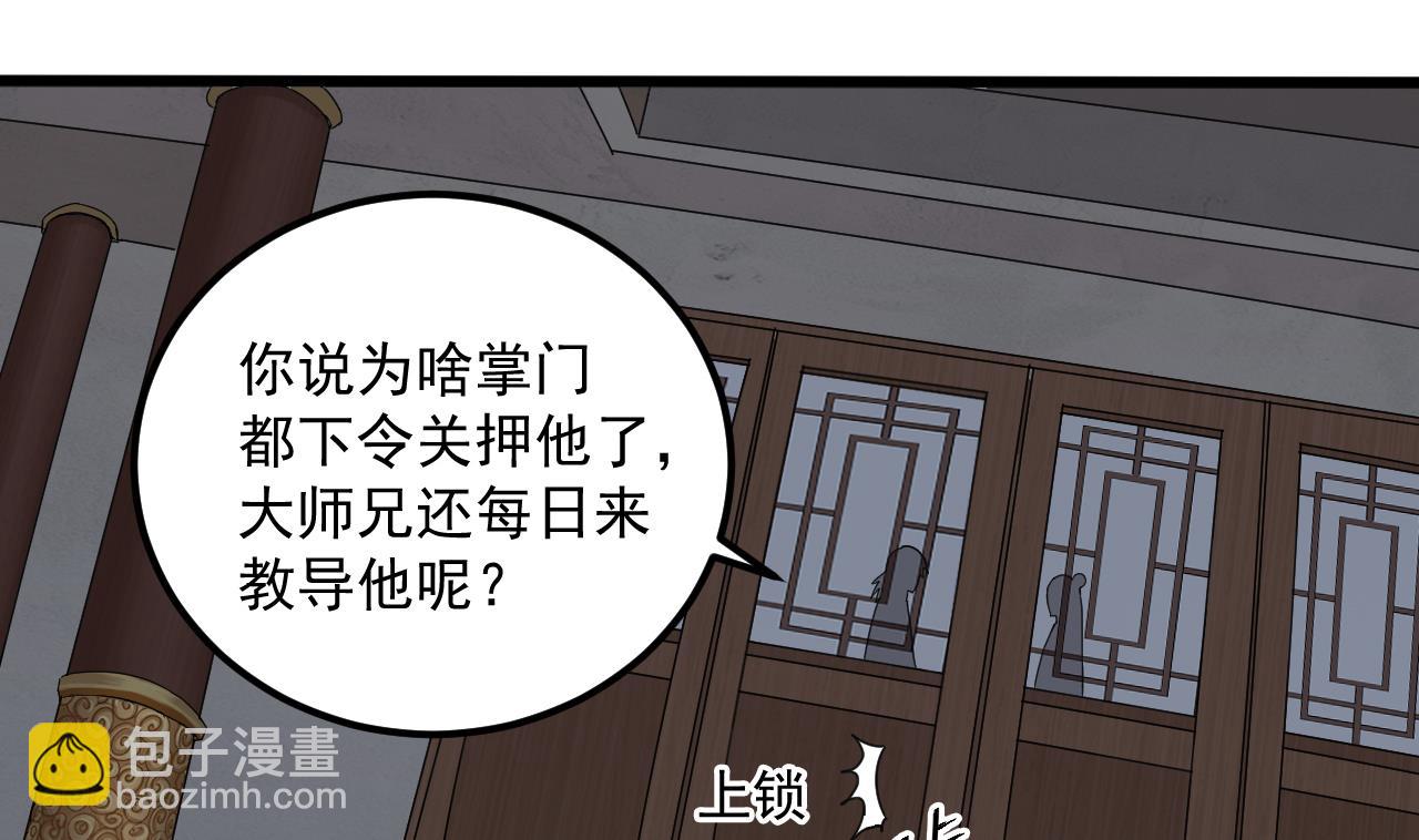 第135话 半夜挖尸-第136话