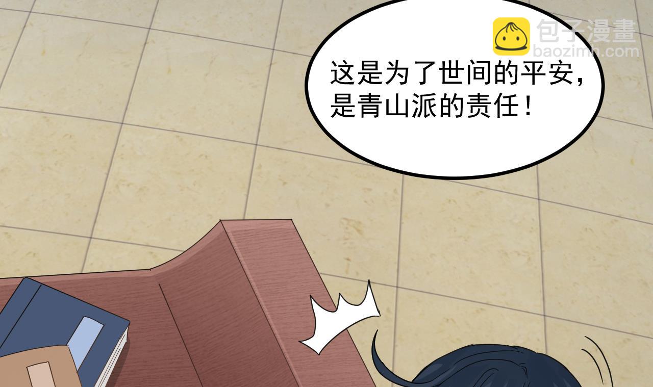 第135话 半夜挖尸-第136话
