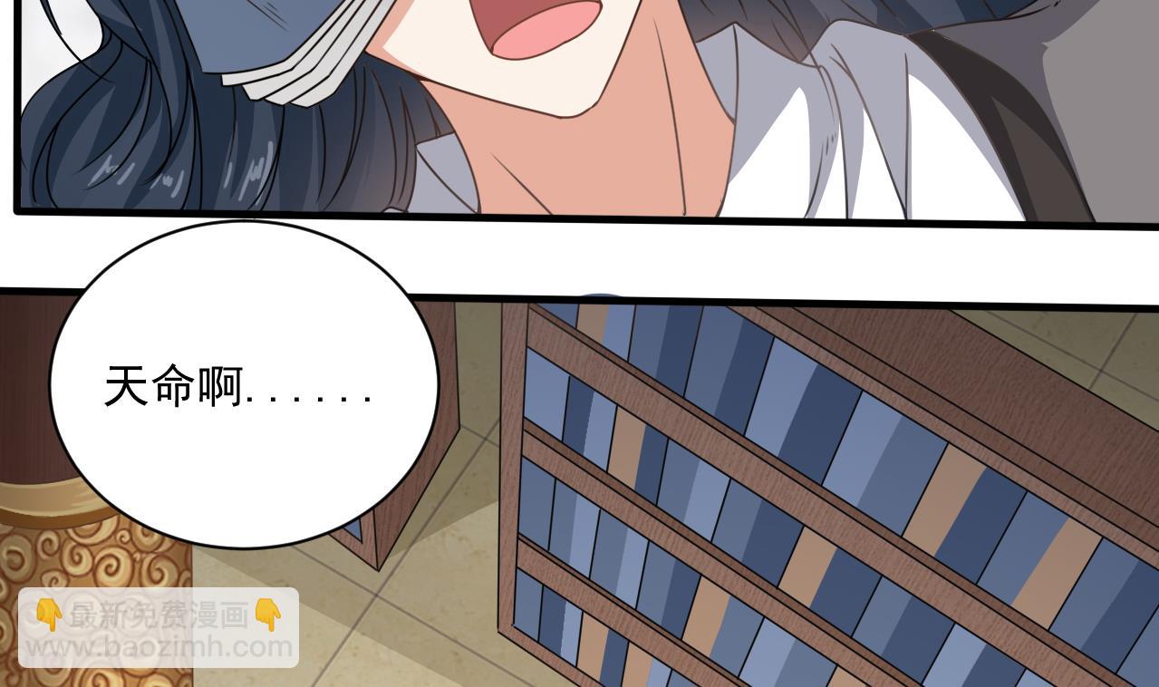 第135话 半夜挖尸-第136话