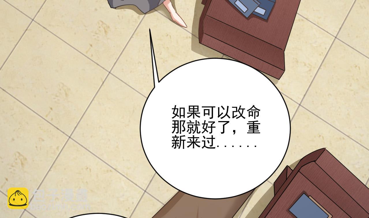 第135话 半夜挖尸-第136话