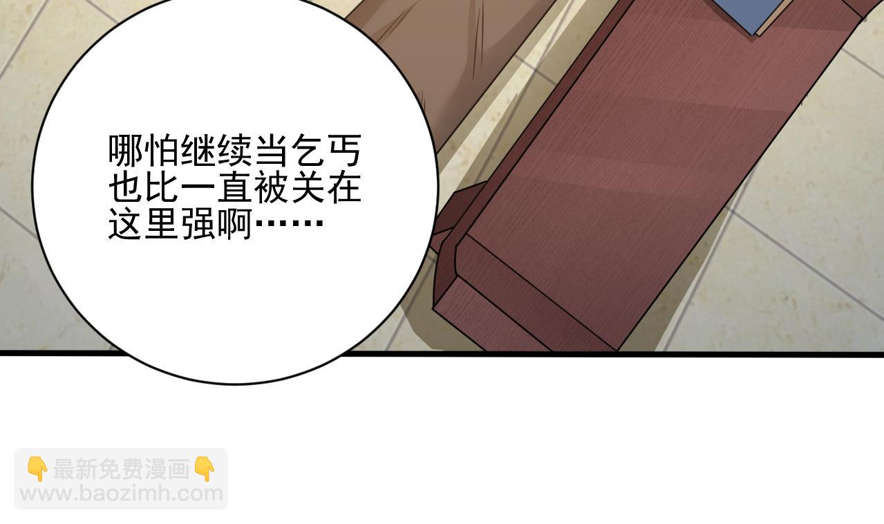 第135话 半夜挖尸-第136话